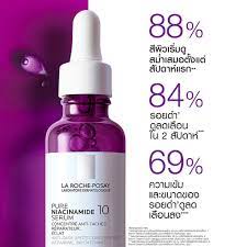 LA Roche Posay Pure Niacinamide 10 Concentrated Serum Anti-spots 30ml